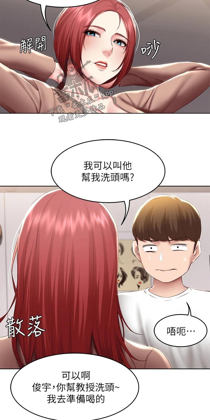 第185章：质问5