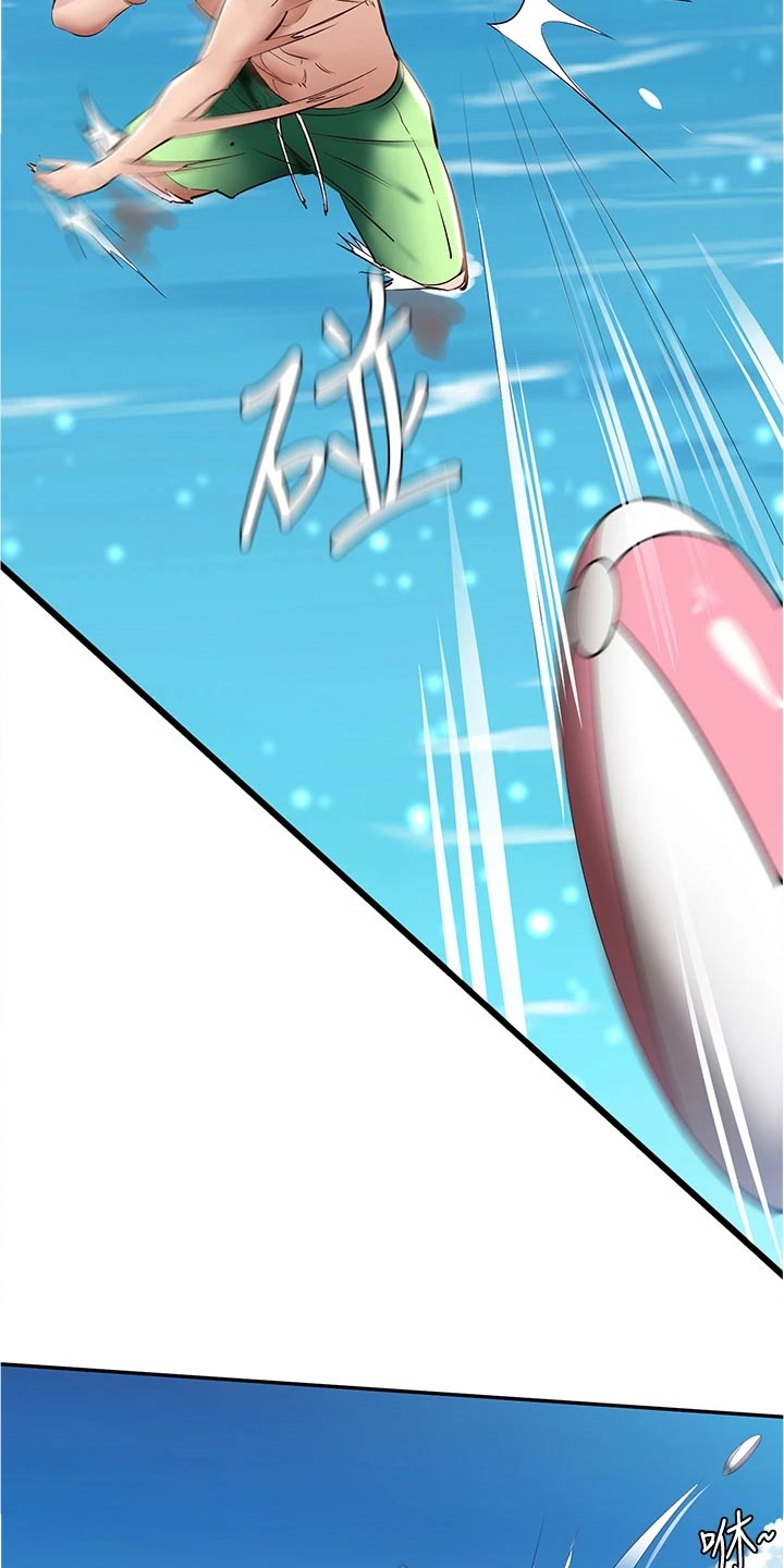 第136章：涂防晒霜9