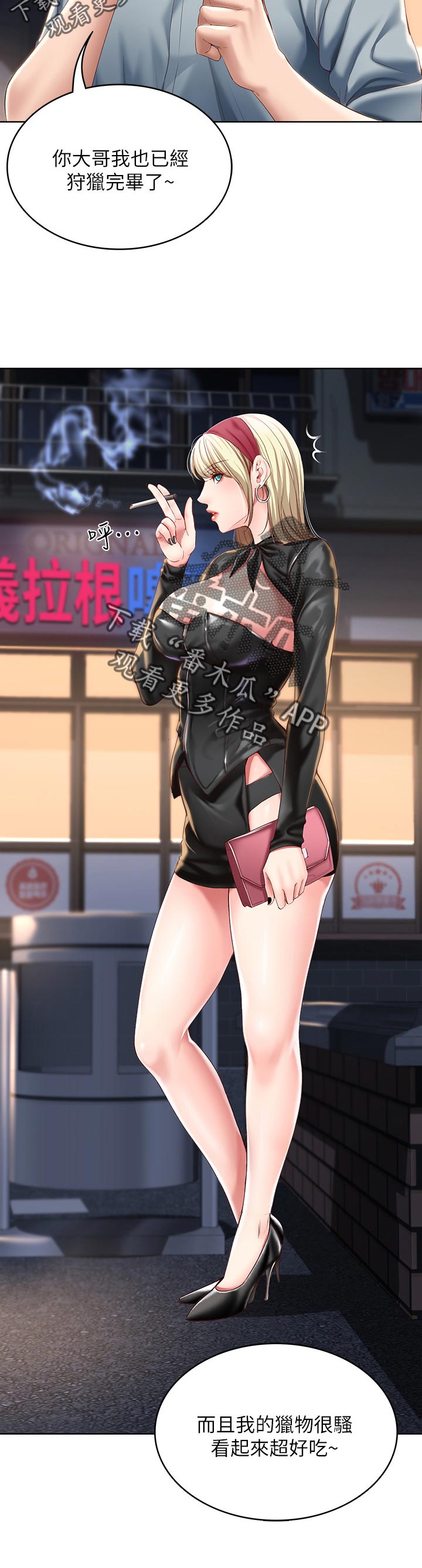第59章：尴尬5