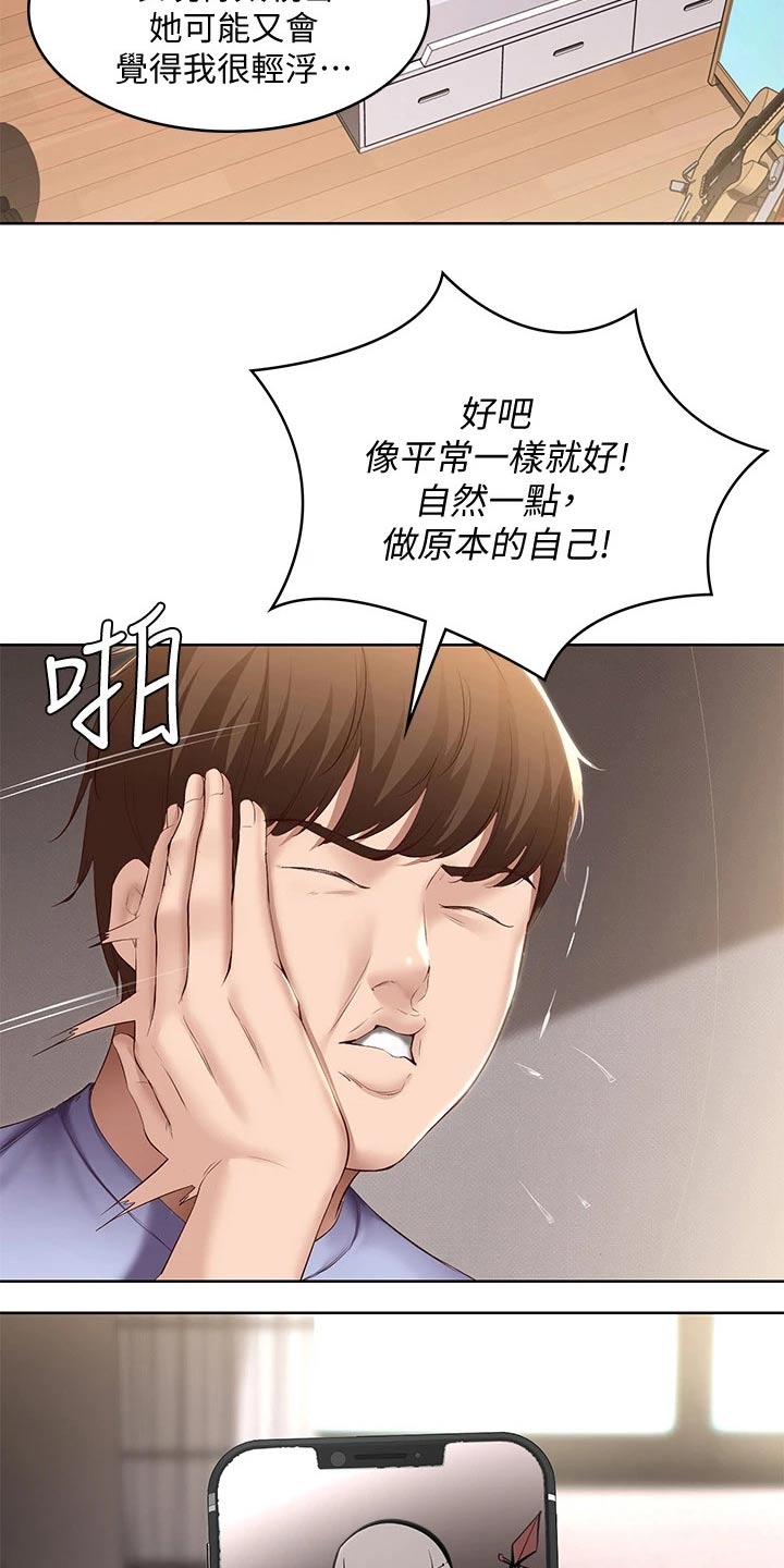 第128章：早餐6