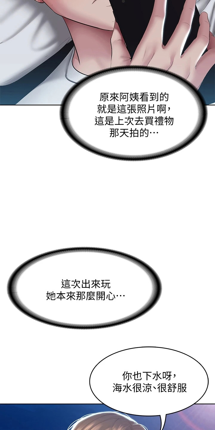 第161章：约见25