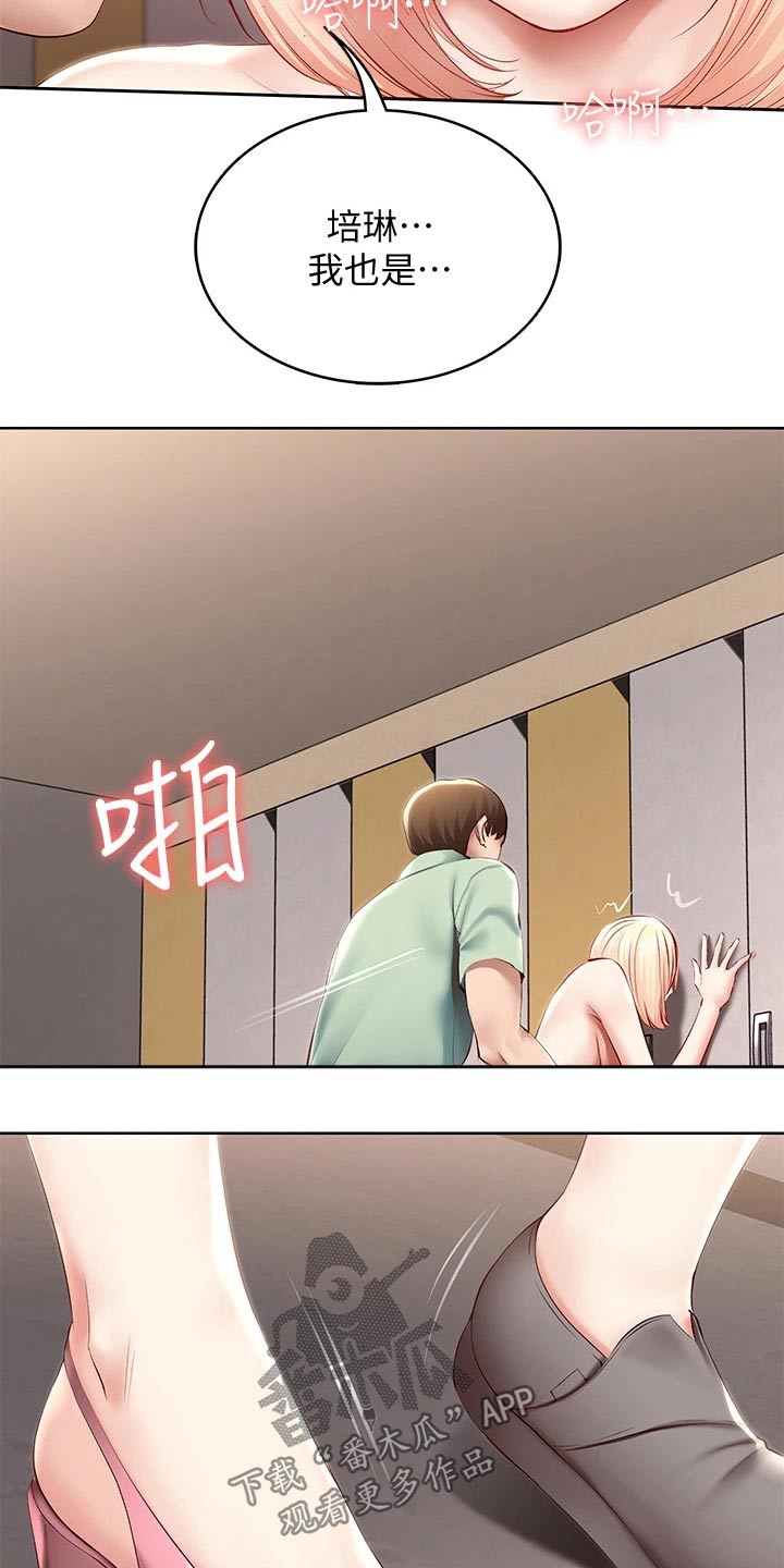 第122章：门铃12