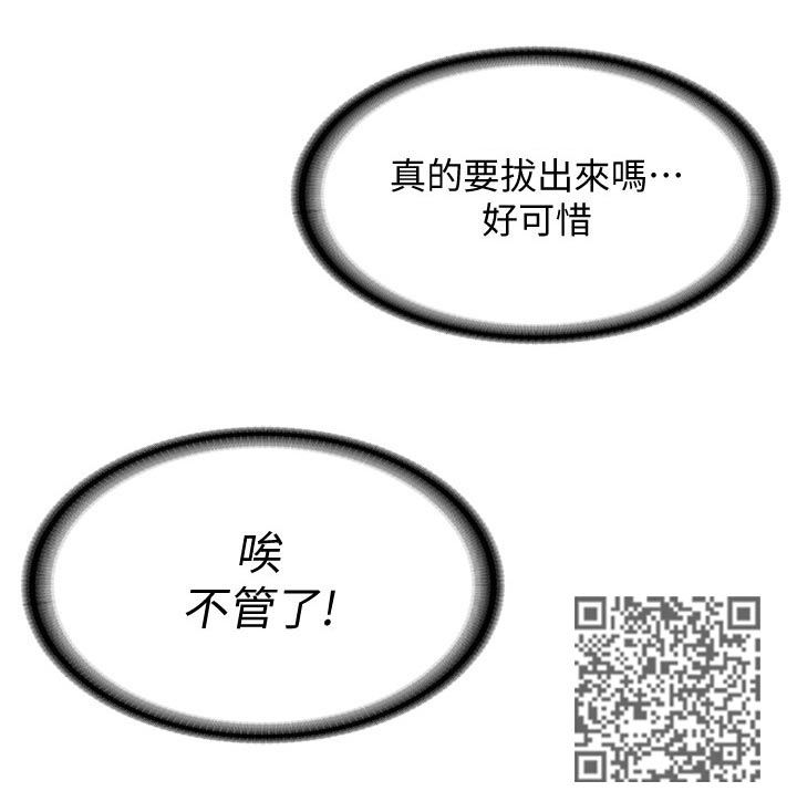 第29章：一下7