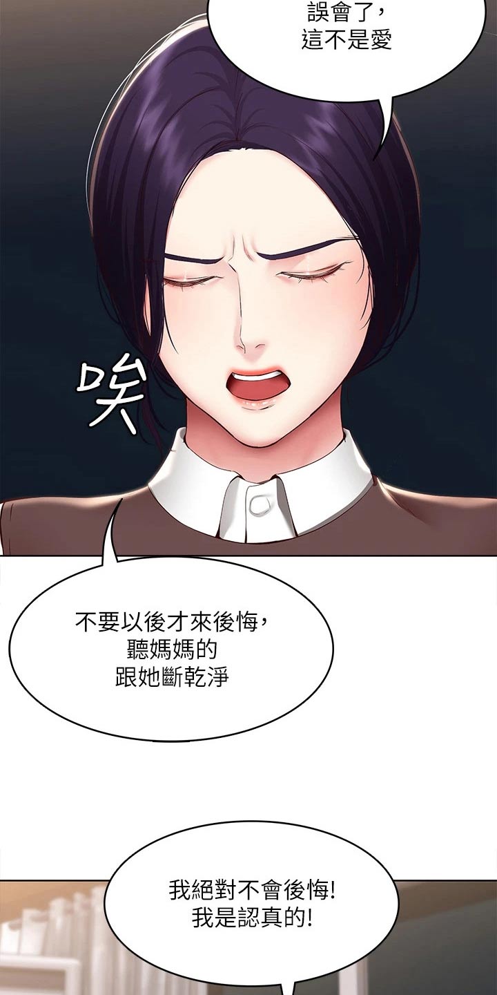第205章：当兵12