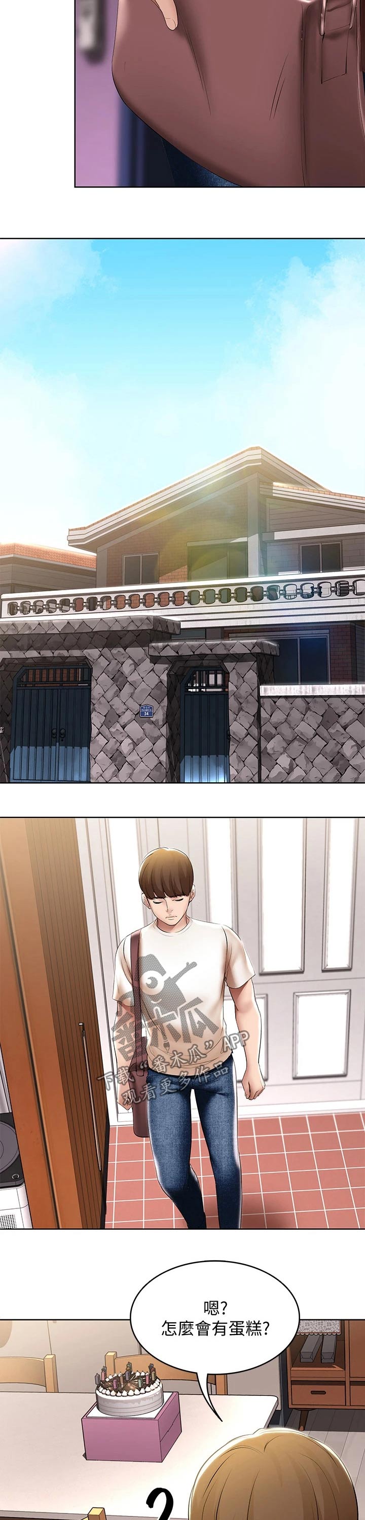 第105章：项链10
