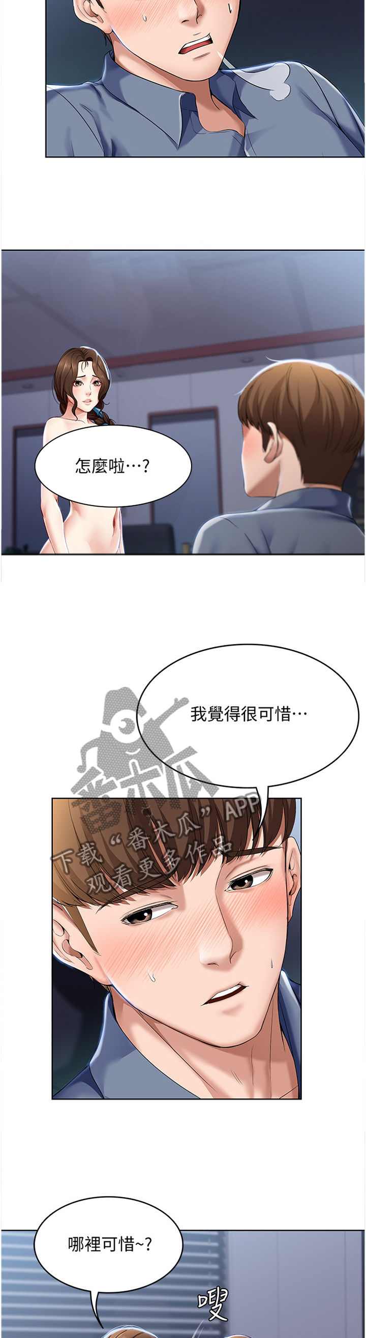 第43章：最后又一次7