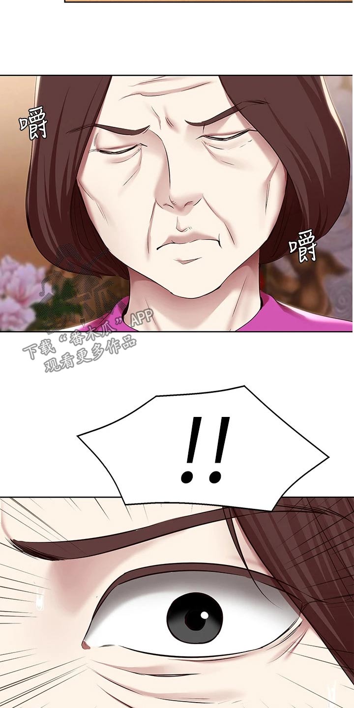 第199章：妈妈的味道7