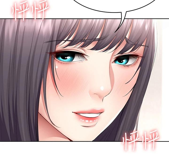 第111章：偷偷摸摸11