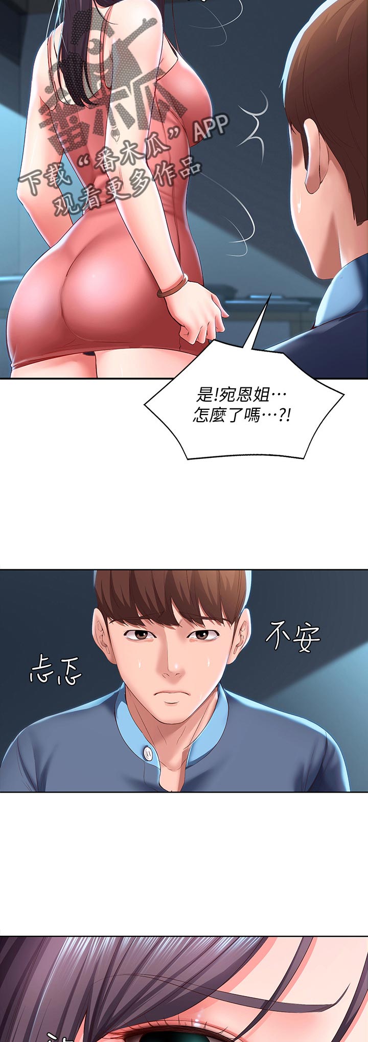 第58章：走吧14