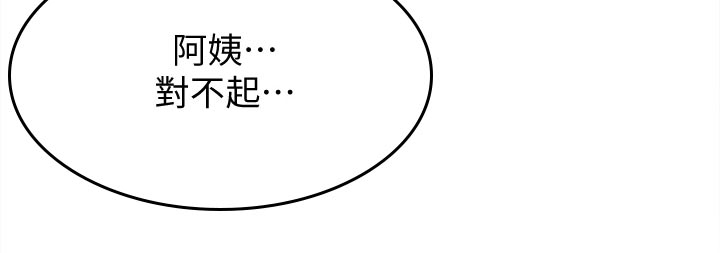 第139章：关心15