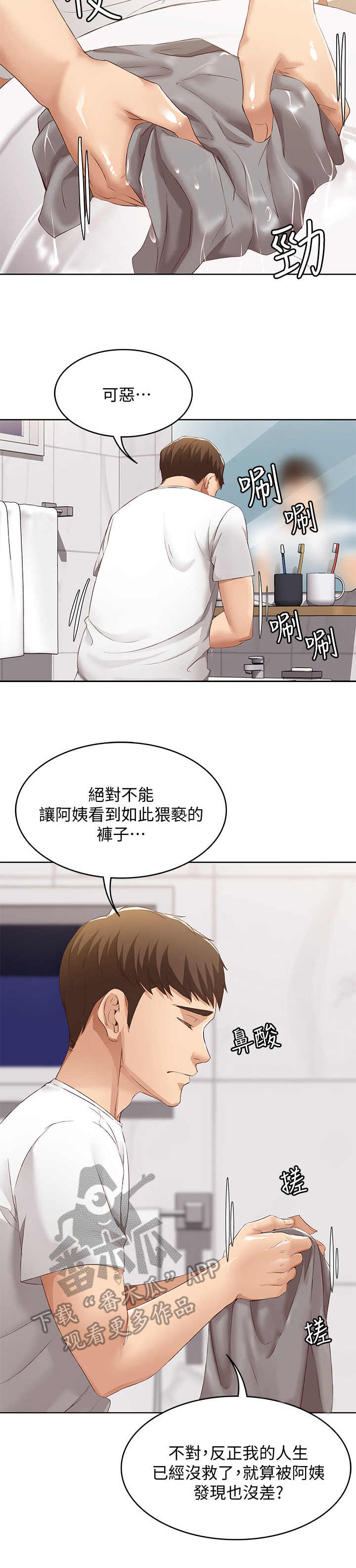 第14章：梦8