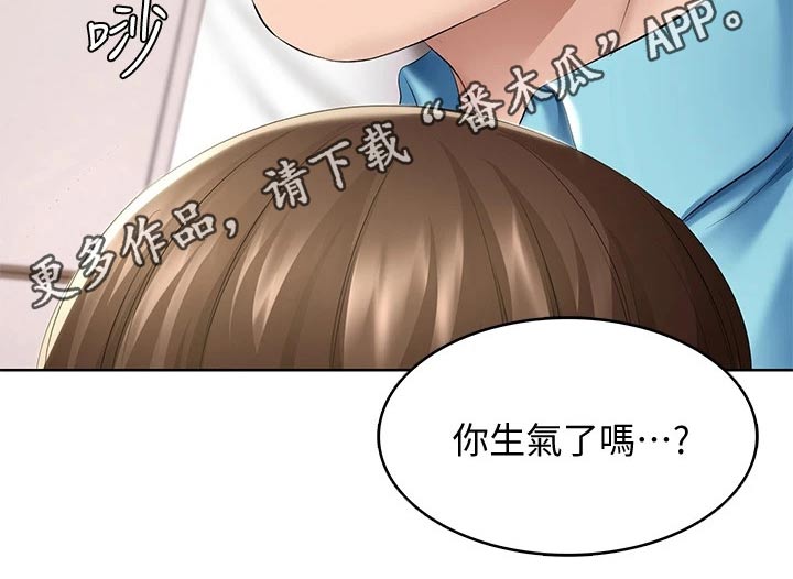第108章：女朋友14