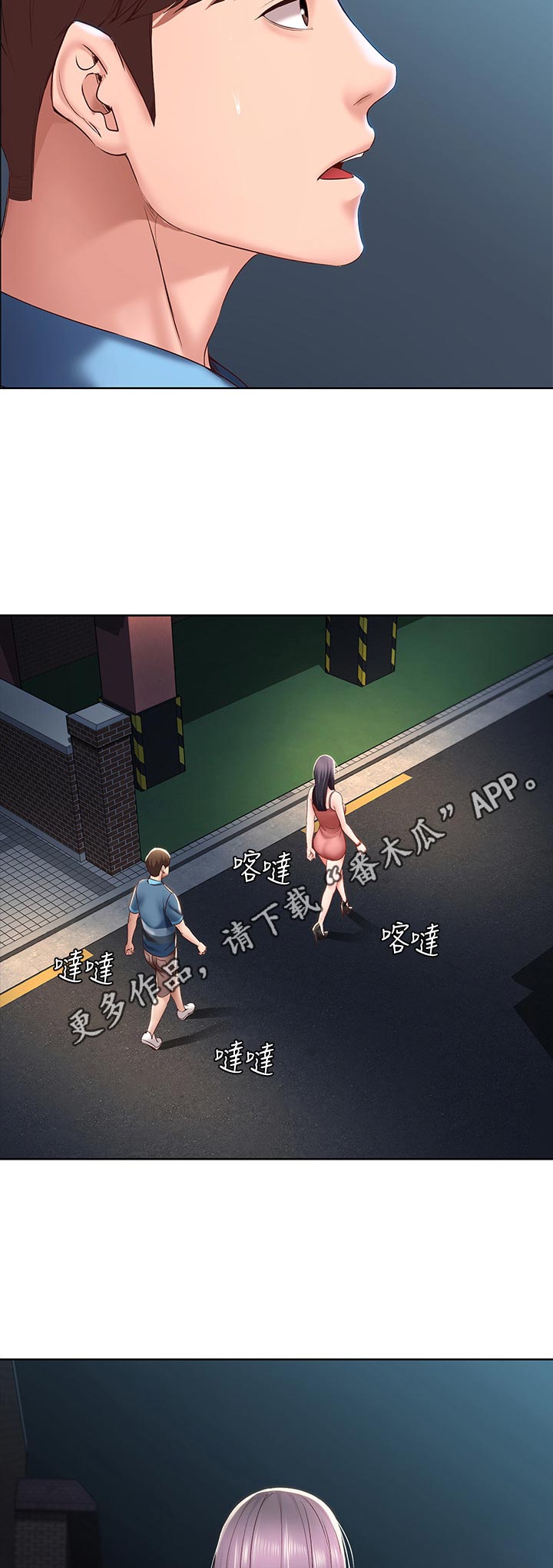 第58章：走吧16