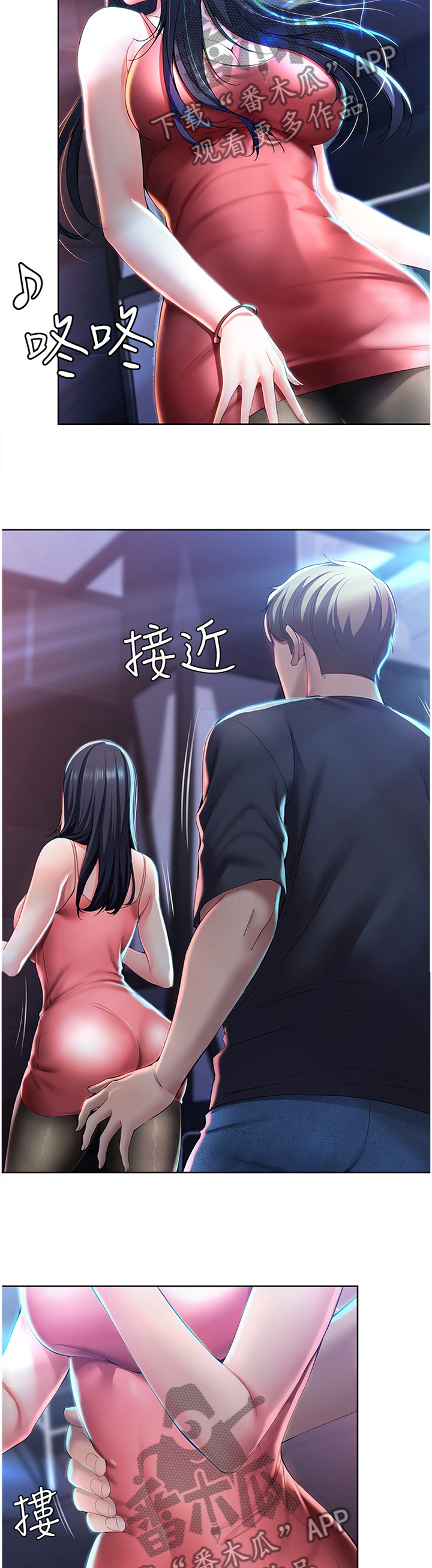 第46章：狩猎9