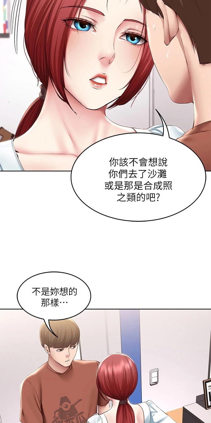 第188章：说清楚 18