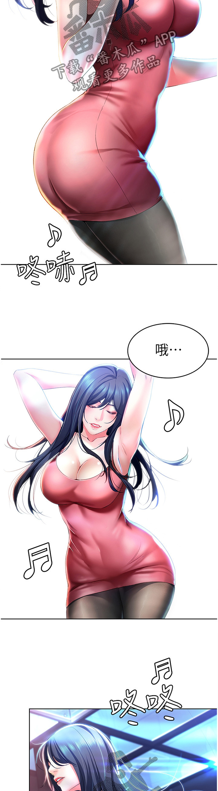 第46章：狩猎8