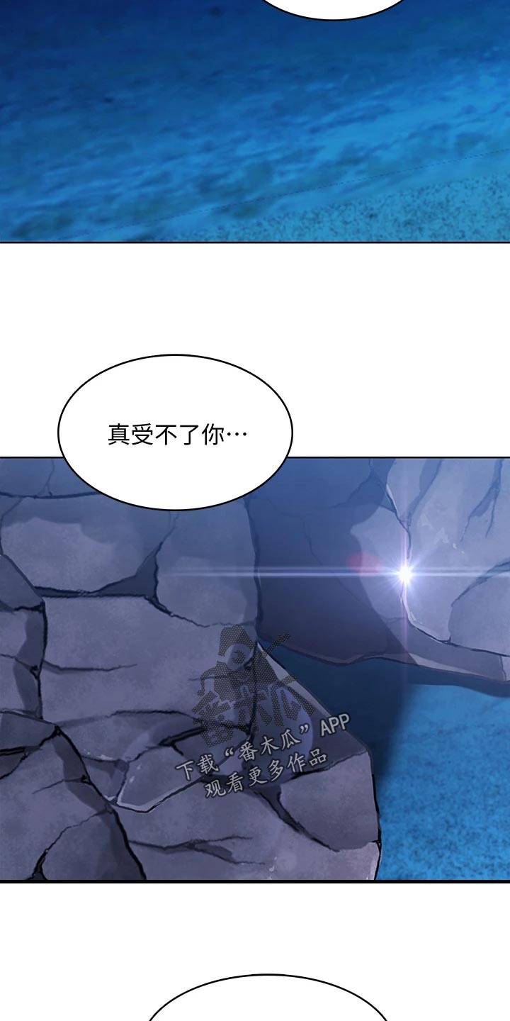 第152章：儿时的礼物28