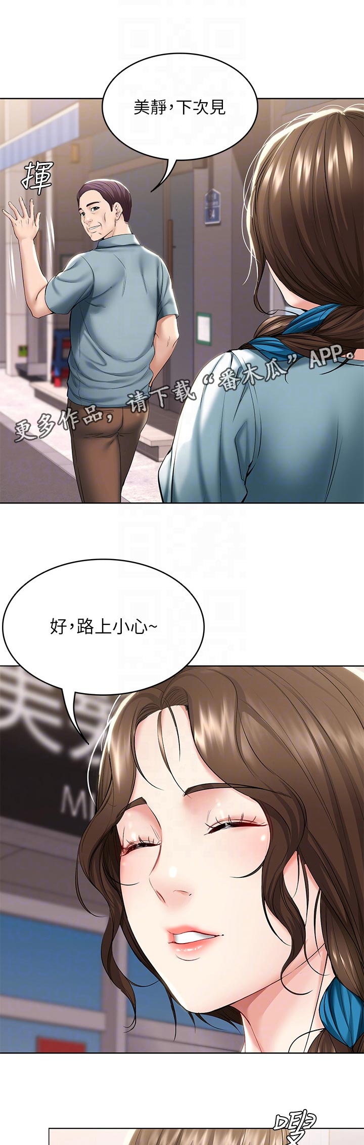 第88章：白马0