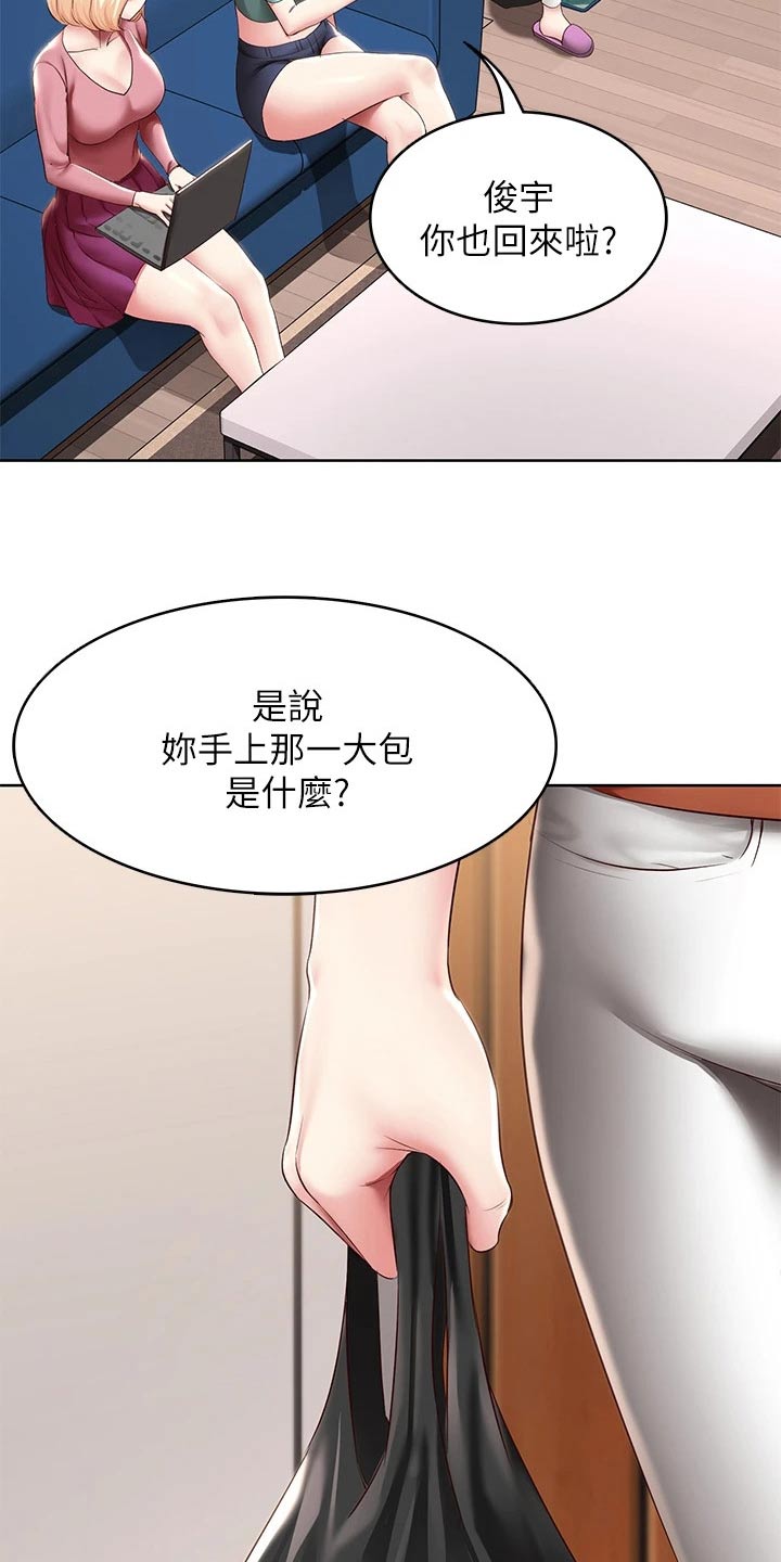 第200章：决定18