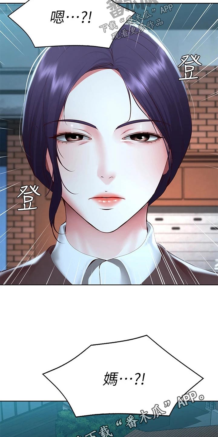 第204章：妈妈10