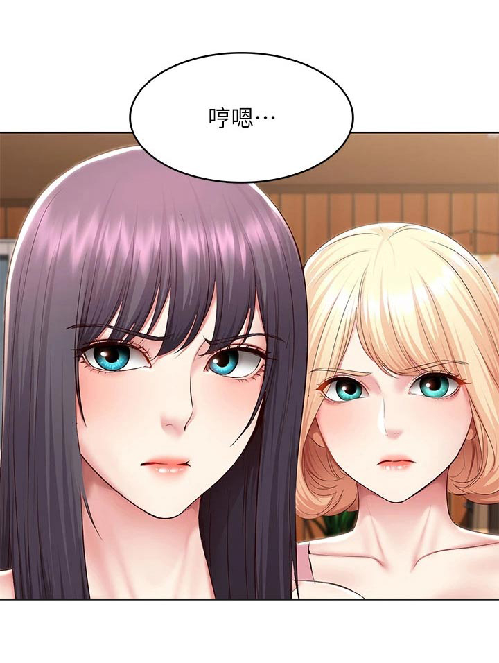 第202章：女朋友20