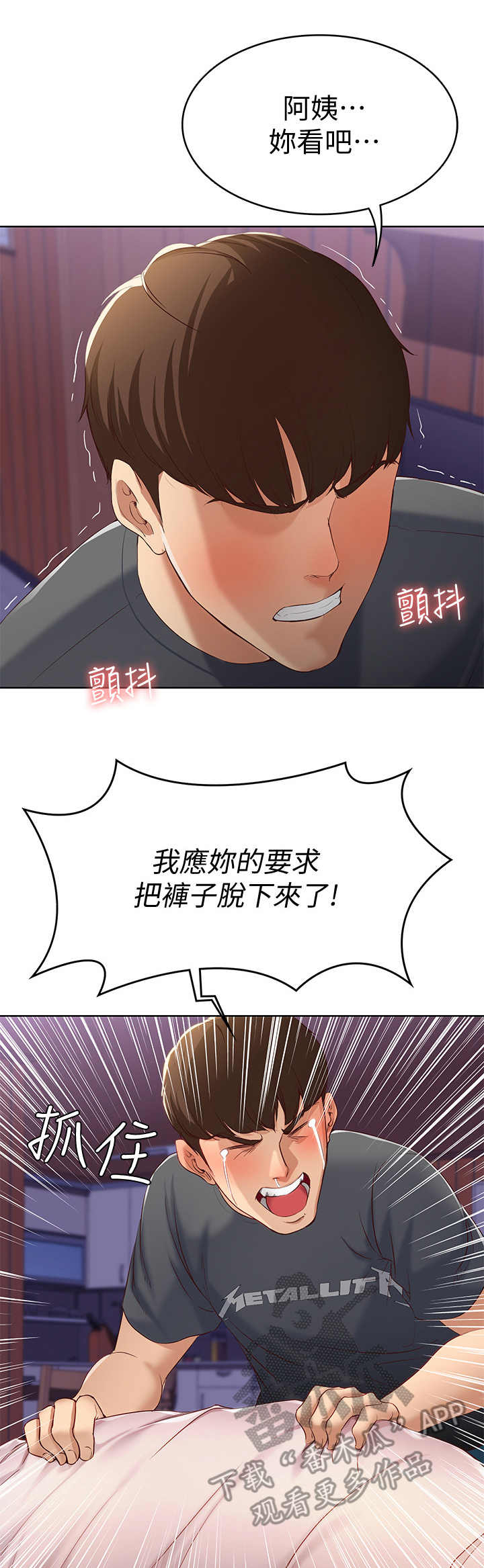 第22章：一巴掌3