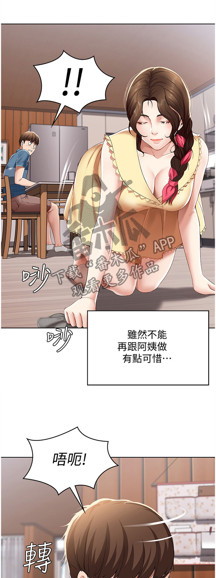 第46章：狩猎0