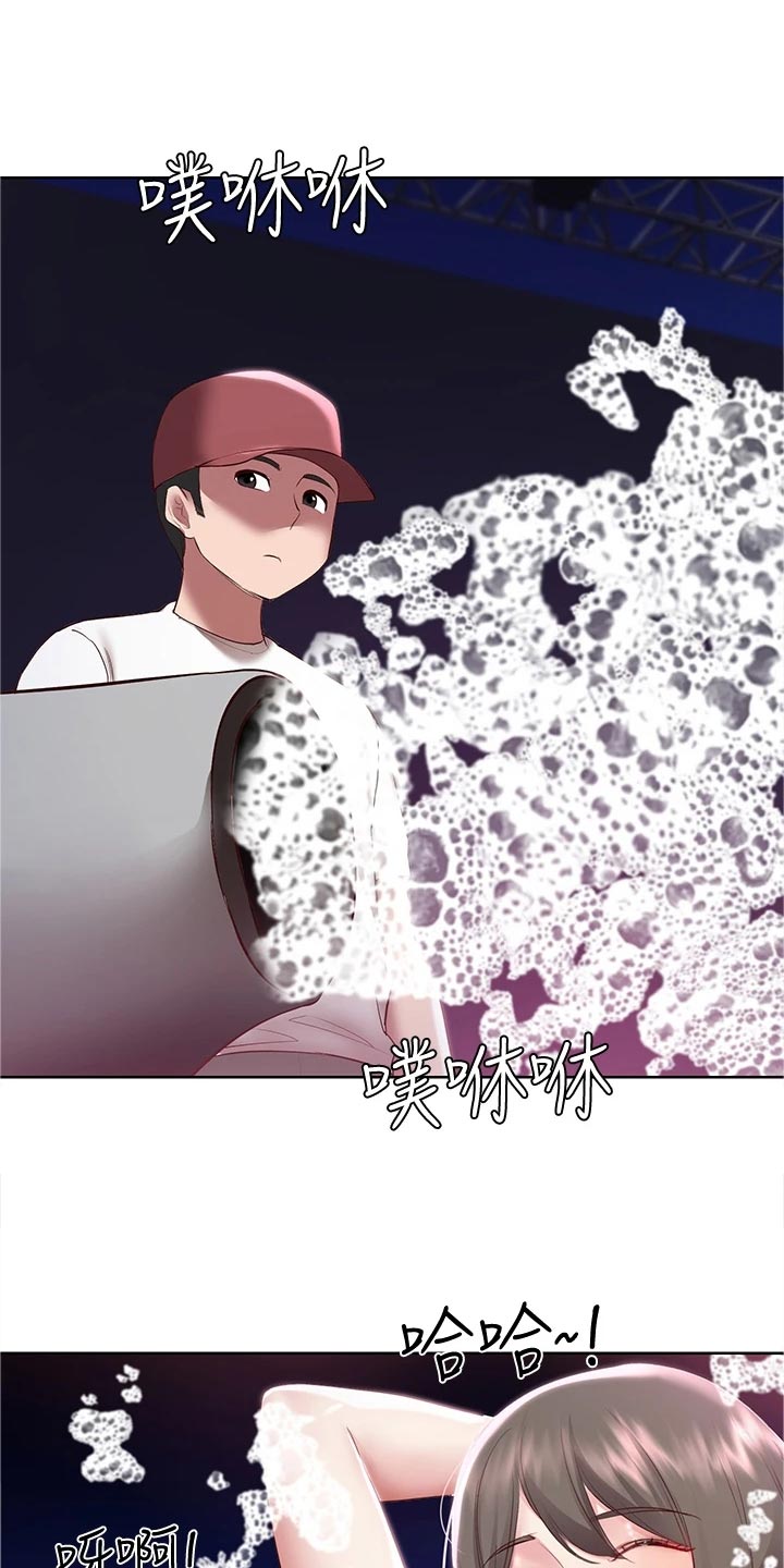 第142章：邀请15