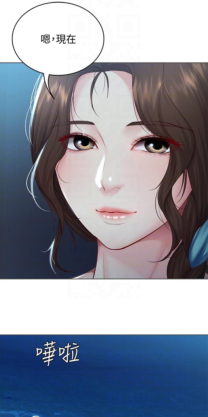 第151章：散步8