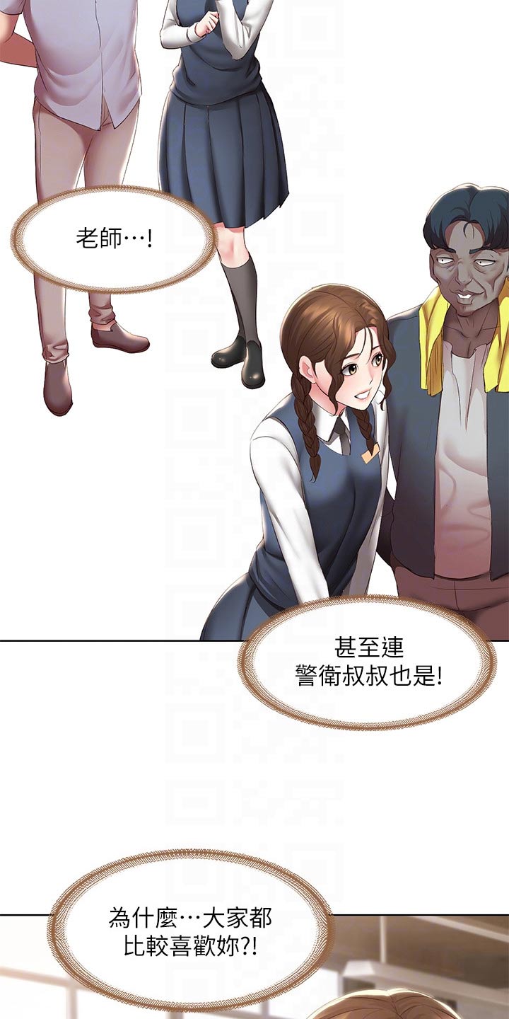 第184章：班长5