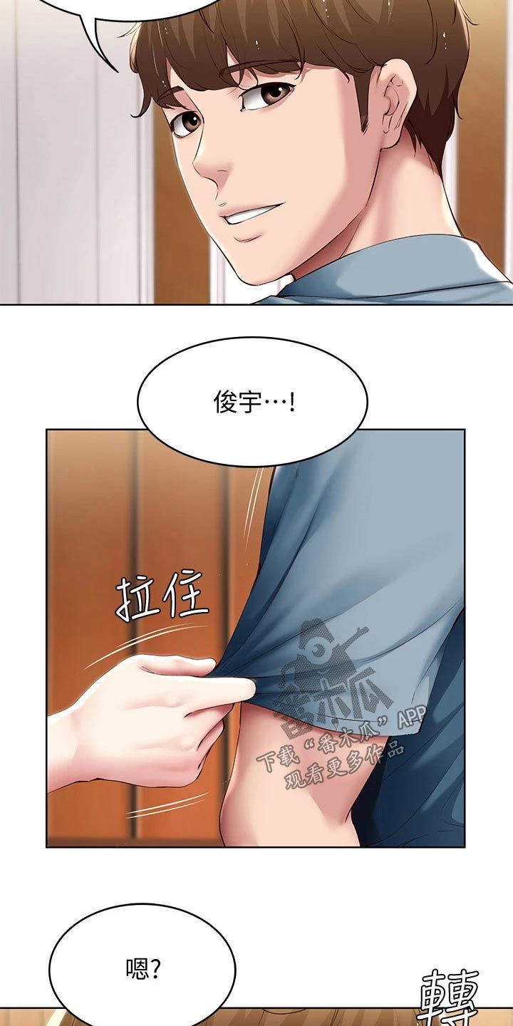 第170章：你怪你11
