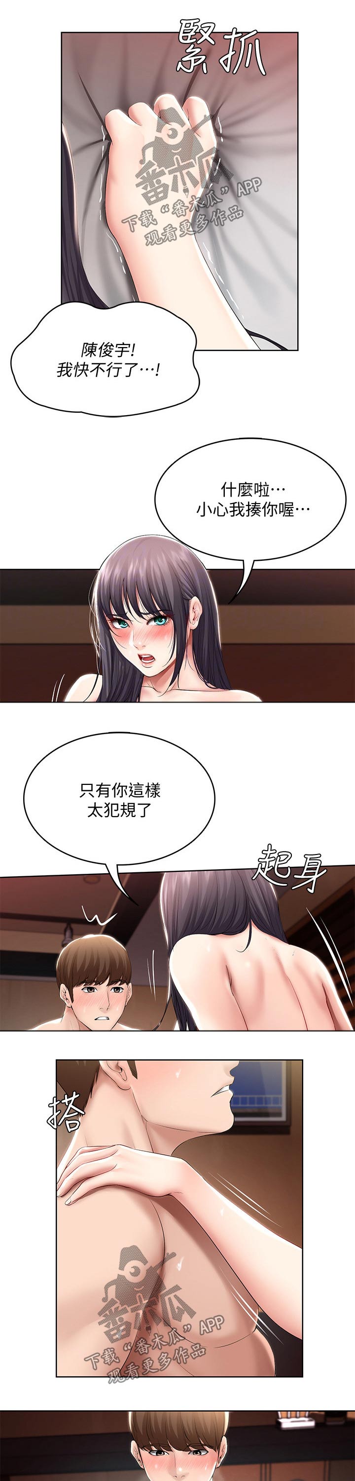 第100章：学习2