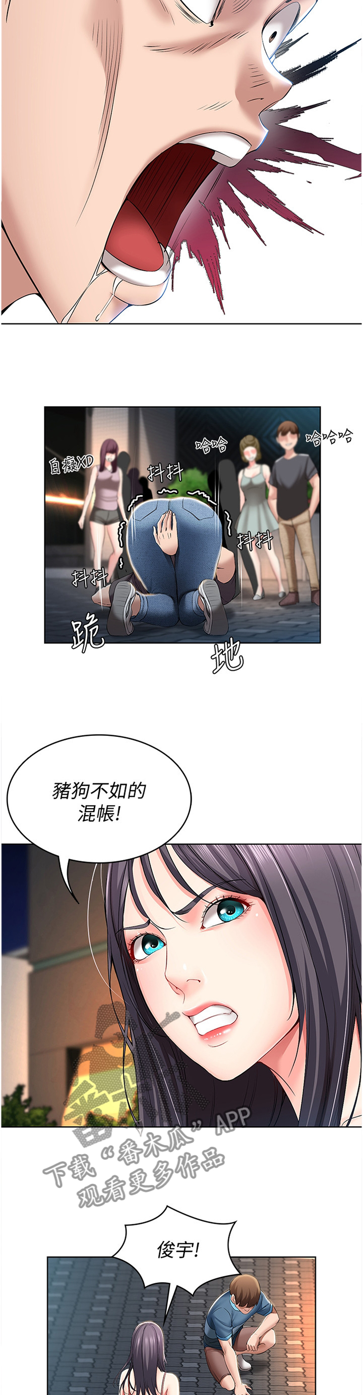 第49章：逃跑3