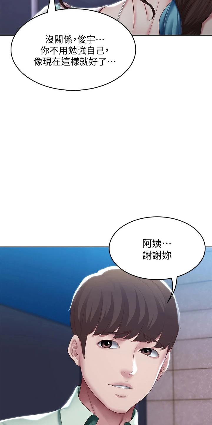 第162章：谢谢你35