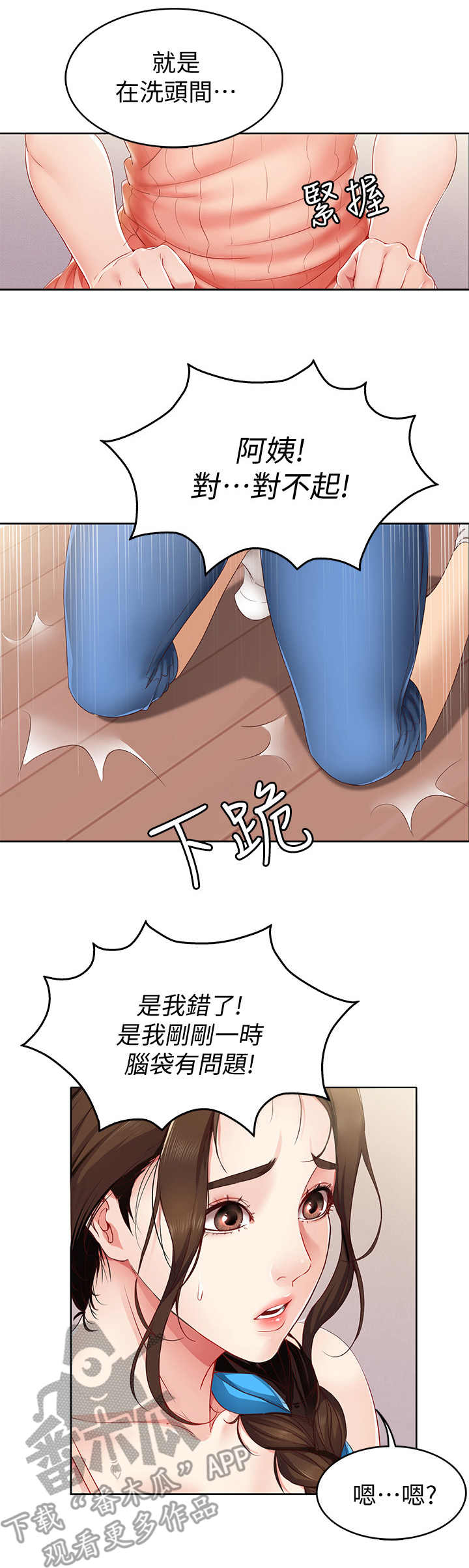 第13章：聊一聊1