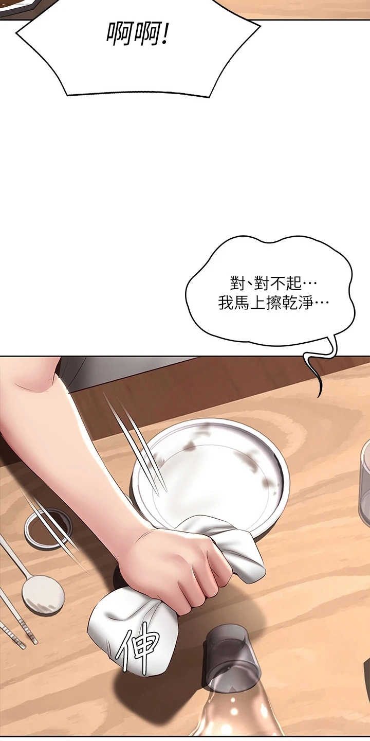 第161章：约见3