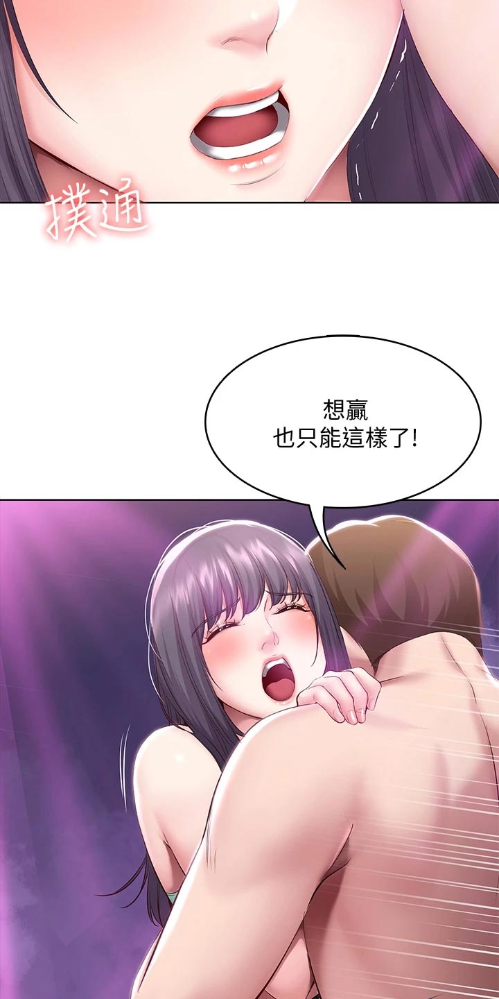 第148章：金苹果7