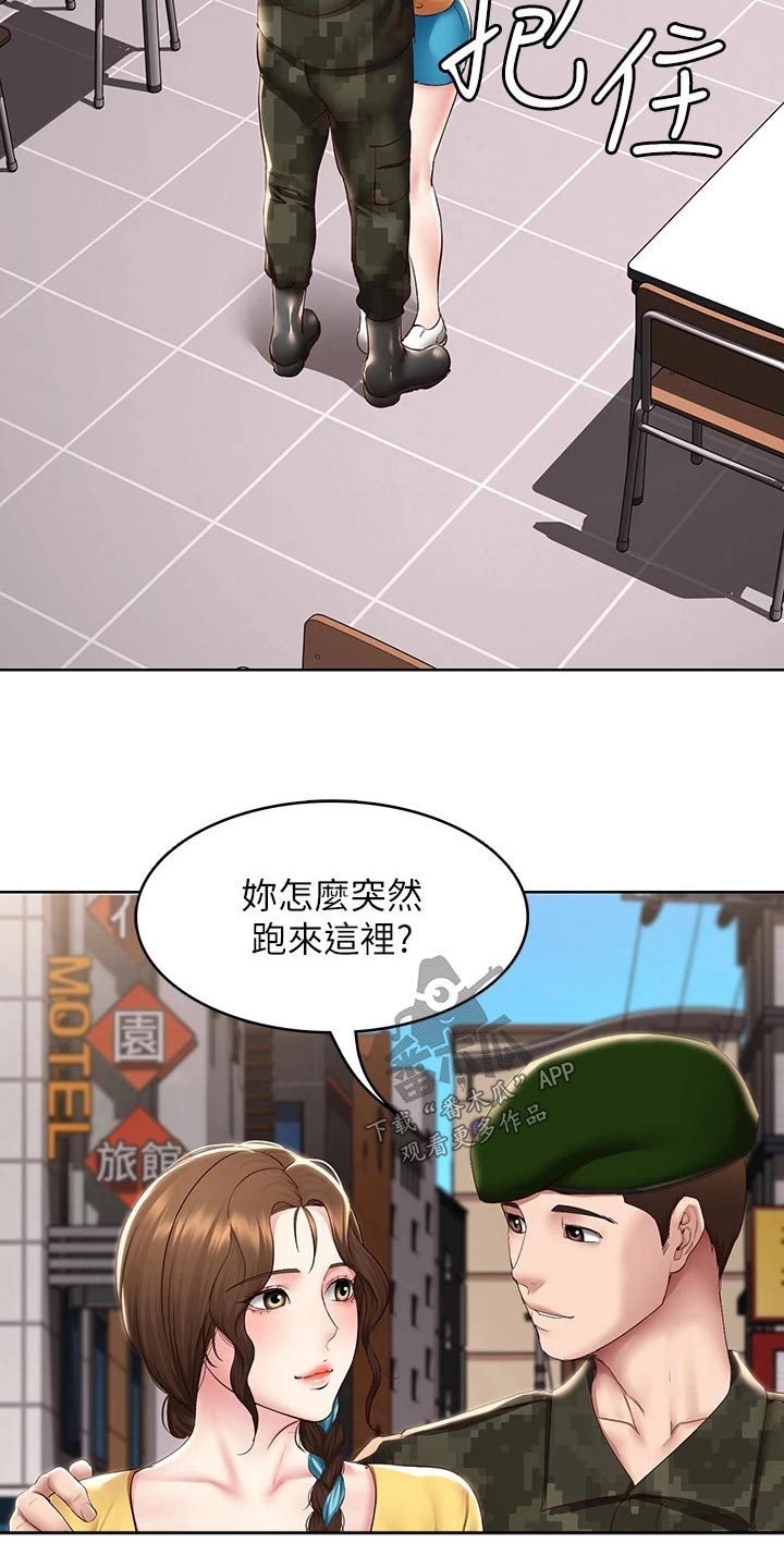 第206章：看望14