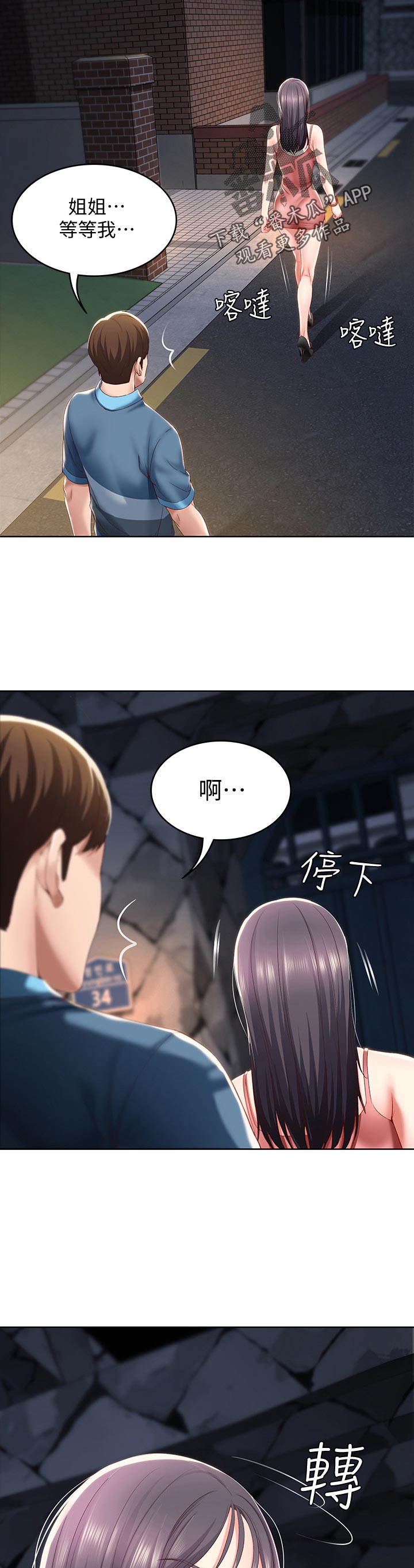 第59章：尴尬9