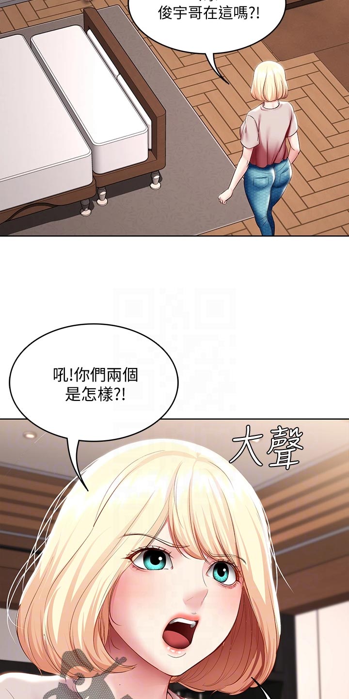 第159章：忐忑不安10