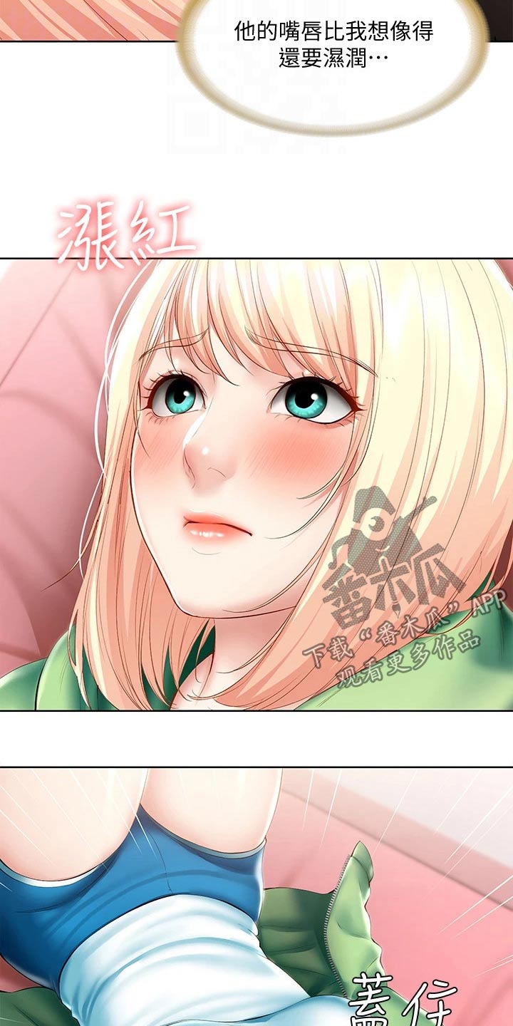 第115章：意外18