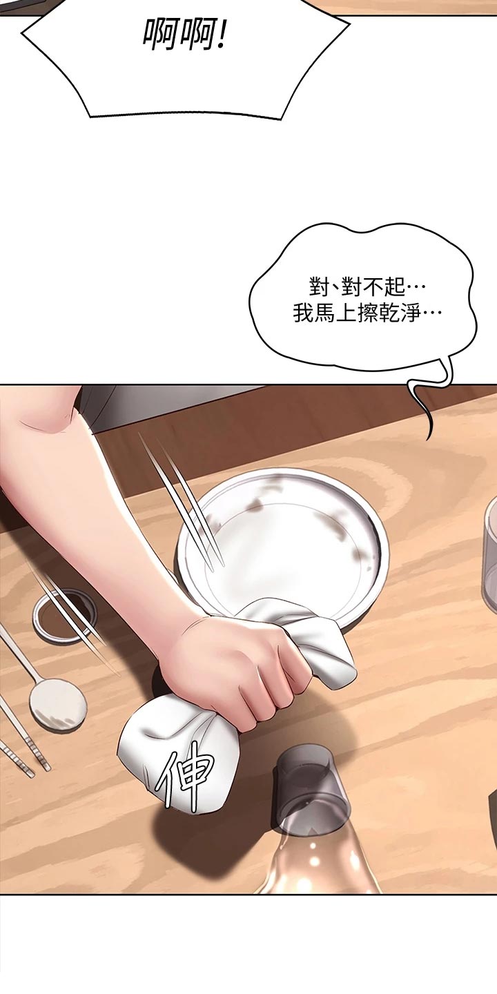 第160章：冷冰冰25