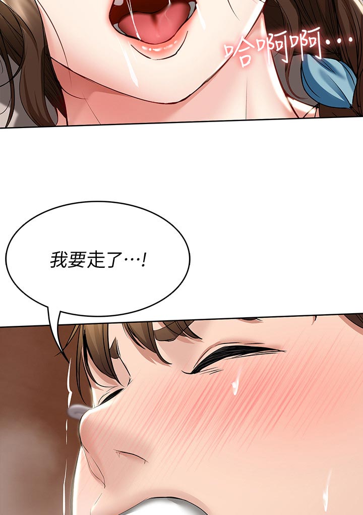 第82章：告白8