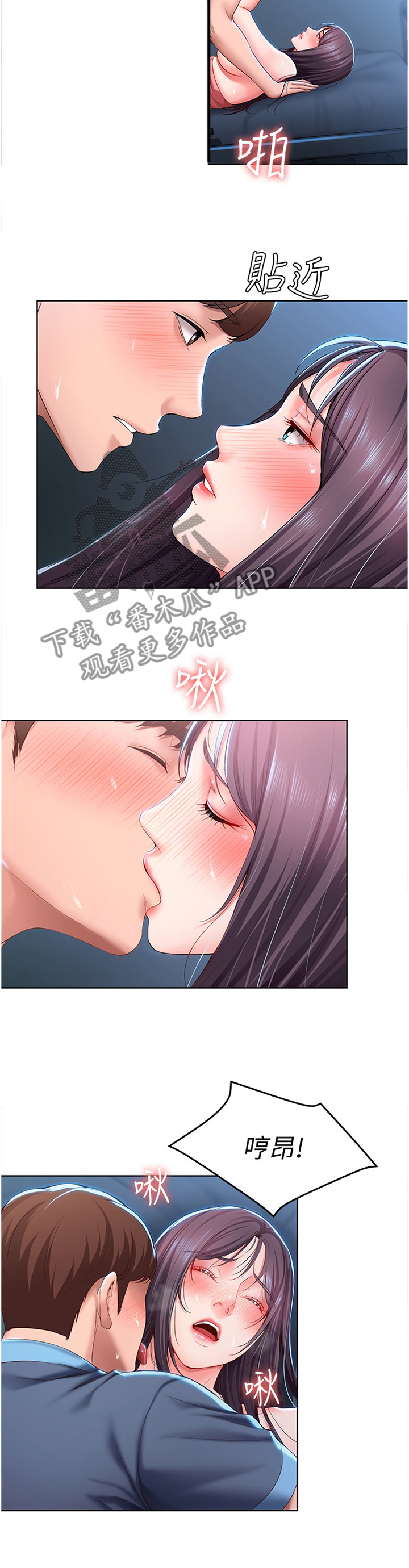 第55章：注视6