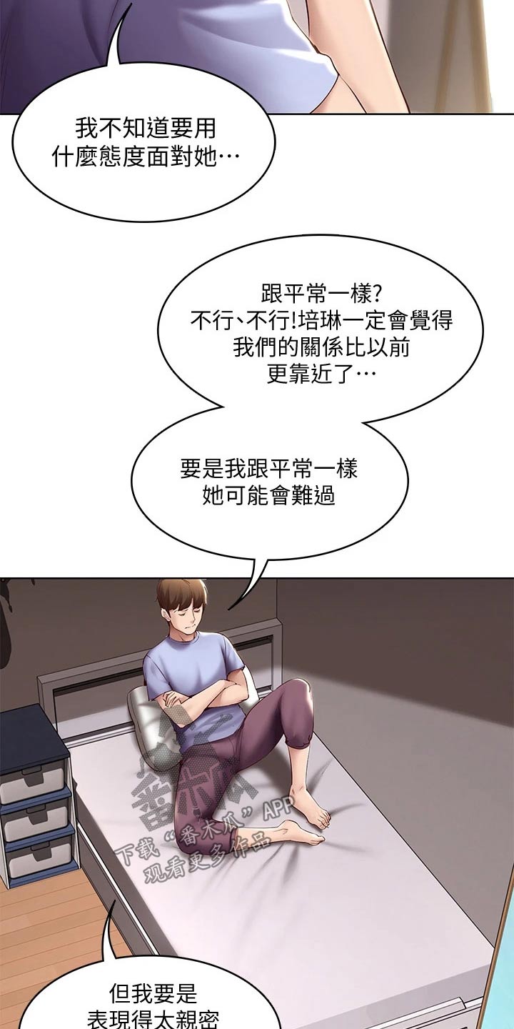 第128章：早餐5