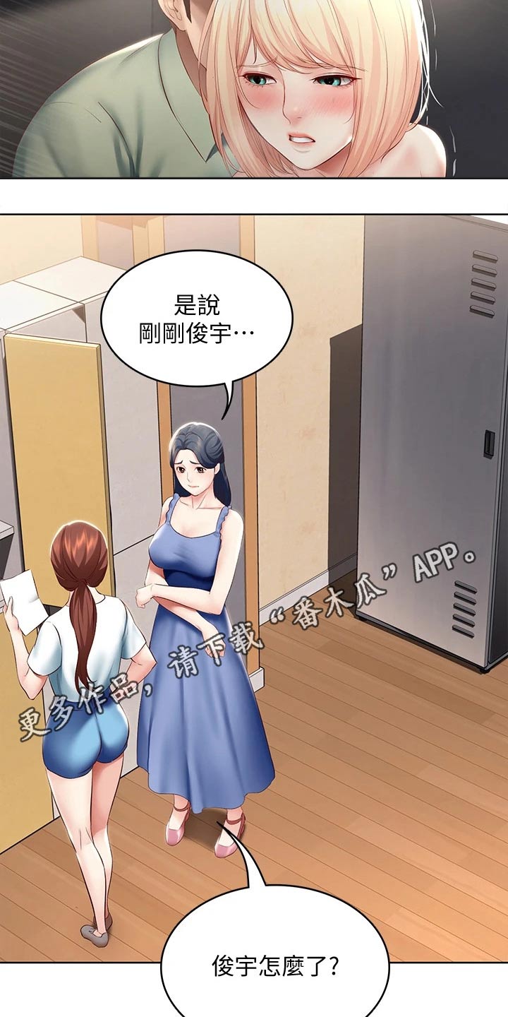 第123章：戒指17