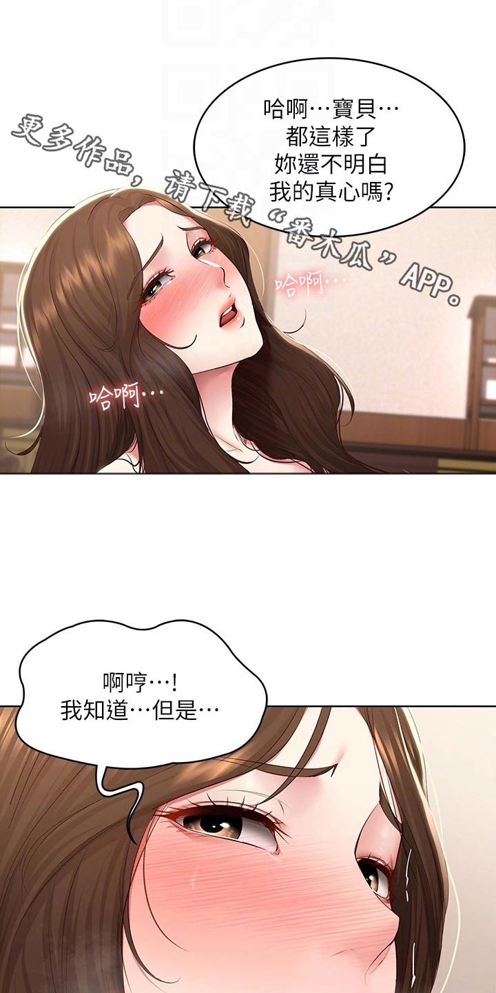 第195章：哪里见过0