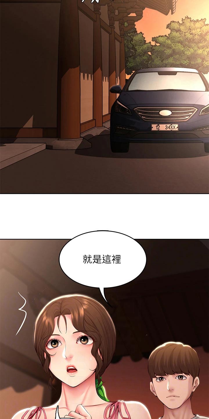 第194章：惊喜9