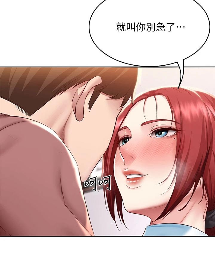 第169章：过来看看2
