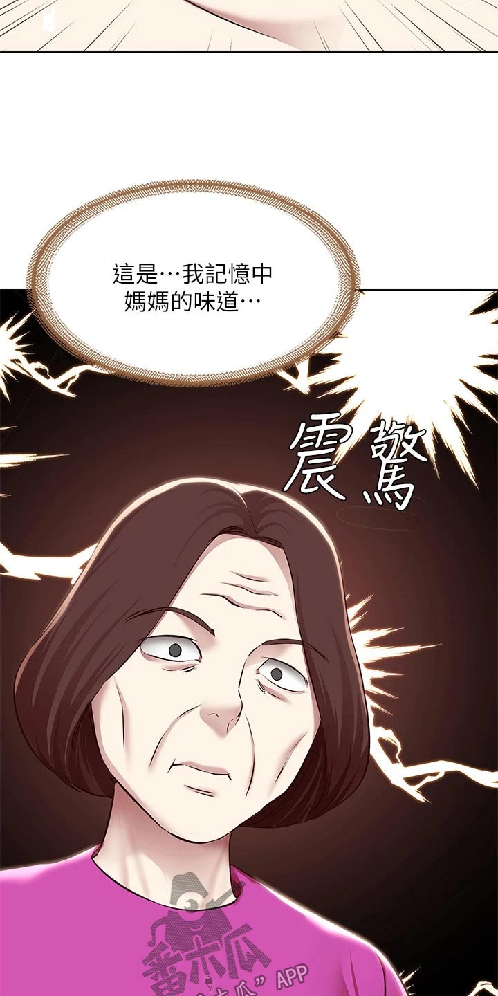 第199章：妈妈的味道8
